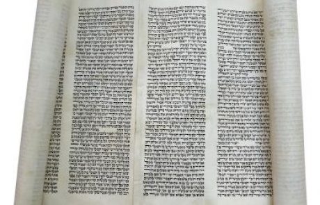 קריאת מגילה עם טעמים