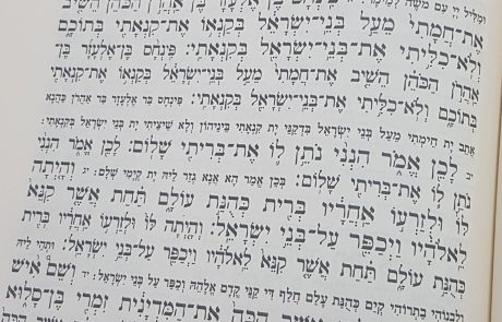 חיוב קריאת שמו"ת כשאין קריאת התורה בציבור