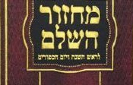 מסופק אם אמר המלך הקדוש