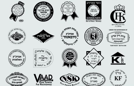 הכשרת כלים של כשרות אחרת