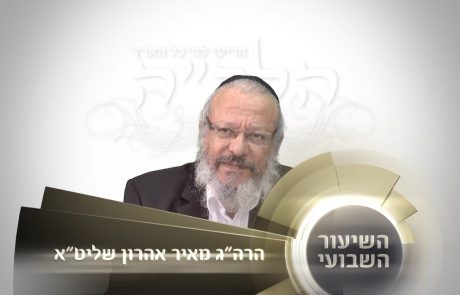 השיעור השבועי – הלכות דיינים – גדר של פשרה