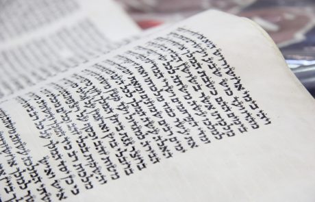 ברכה על קריאת המגילה כשהקורא יצא כבר יד"ח